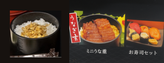Dinner Menu Choice